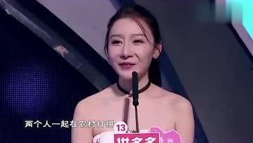 娱乐吃瓜女2号